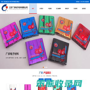 扎口线,扎带,扎丝