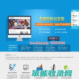 上海网络公司