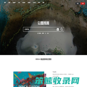 图找画