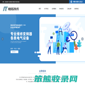 广东恺拓技术有限公司
