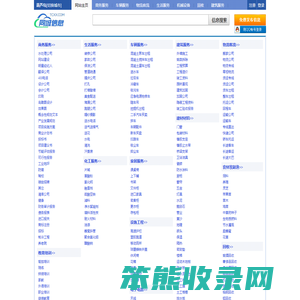 葫芦岛同城信息网