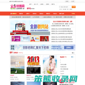 天气报告