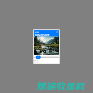 起点中文网