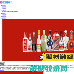 昌吉烟酒回收:茅台