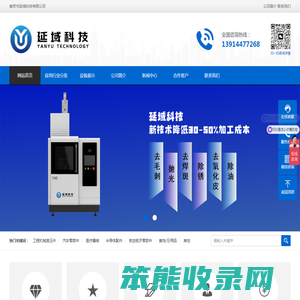 联系我们果博东方公司电话17787888880