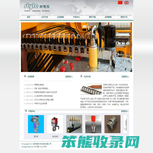 斯德尔