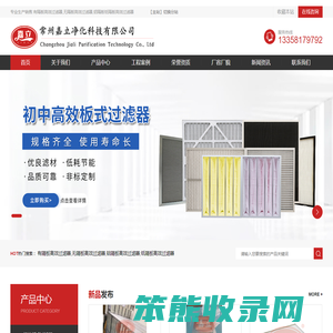 有隔板高效过滤器,无隔板高效过滤器,铝隔板纸隔板高效过滤器厂家