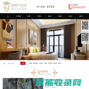 西安柏源斯堡全屋定制　西安全屋定制　全屋定制　　西安整体衣柜定制　　西安定制家具厂家　全屋软装配饰　