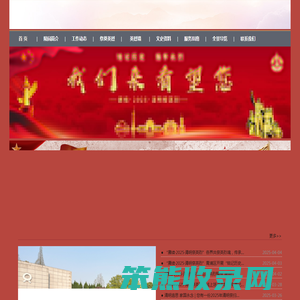 青浦区烈士陵园管理所