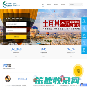 瑞晟海外投资