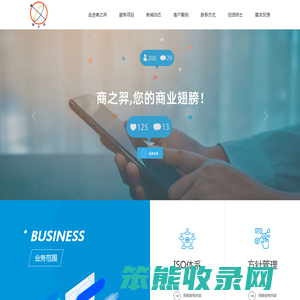 杭州商之羿科技有限公司
