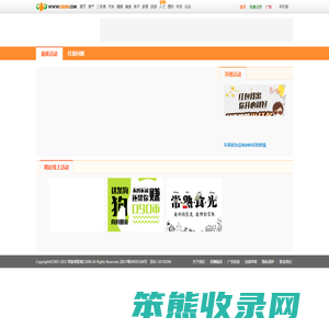 常熟零距离精彩活动