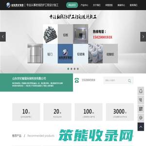 防护门