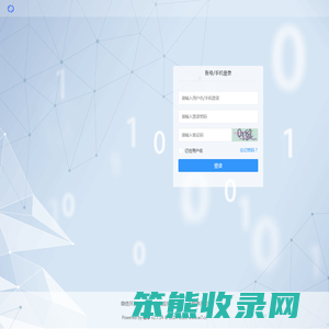 微擎