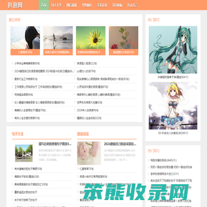 经典句子