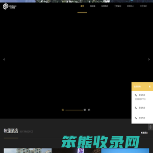 四川省东仑集装箱有限公司