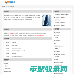 电工学习试题