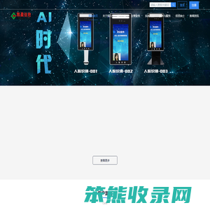 凯盈信息