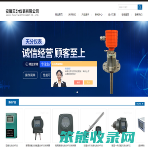 分体式氧化锆氧量分析仪厂家