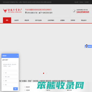 重型货架厂家批发价格