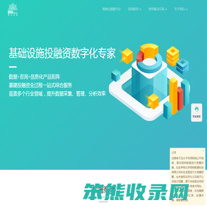 明树数据