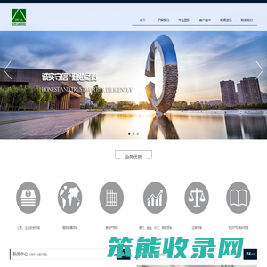 金融律师