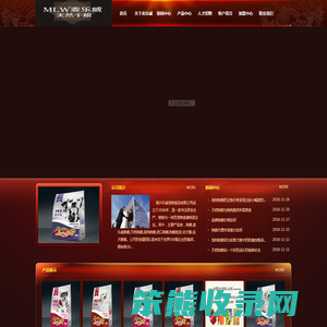 麦乐威狗粮,高档狗粮,天然狗粮,狗粮,进口狗粮,狗粮批发,幼犬粮,成犬粮,嘉兴乐威宠物食品有限公司