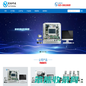 江苏苏懿自动化科技有限公司