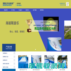 施秉蹦蹦云,施秉冲浪模拟器,施秉充气桥