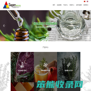 海南舒普生物科技有限公司