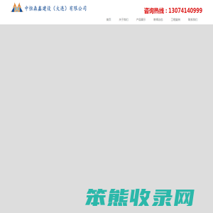 大连钢结构