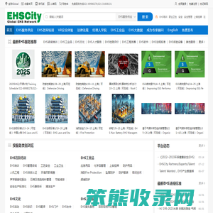 EHSCITY