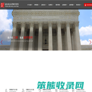 北京婚姻家庭继承纠纷可在线法律服务