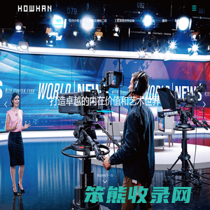 大连颢瀚科技有限公司