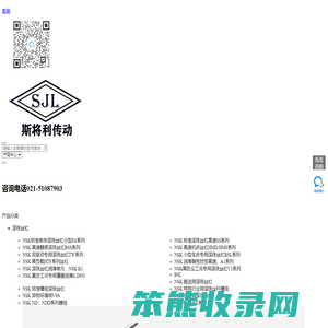 NSK油冷丝杠