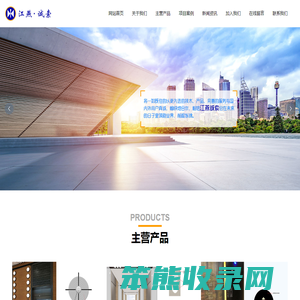 上海江燕电梯配件研究所