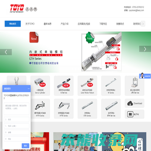 TOYO