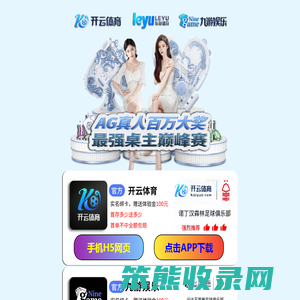 山西省文水县创佳钢模板厂