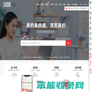 【清远二手房
