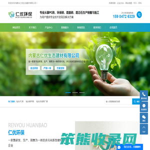包头PC砖
