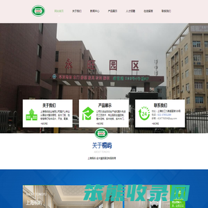 地板,木门护墙,楼梯,橱柜衣柜,实木家具,环亚木业,上海桐屿实业有限公司