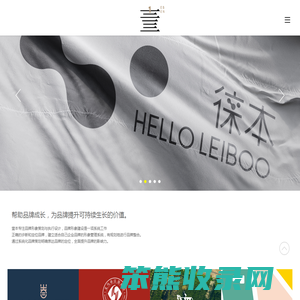 义乌壹本品牌设计