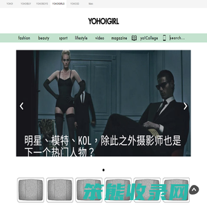 女生志