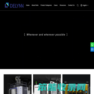 Delin
