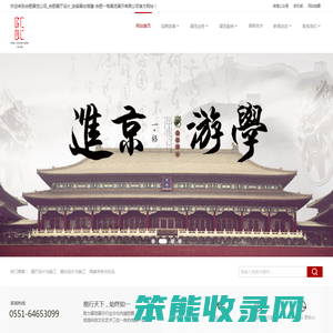 合肥展览公司
