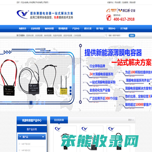纯源电子cyegd.com