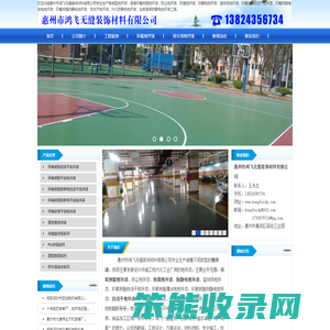 环氧地坪漆
