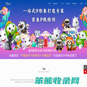 成都4A级广告设计公司