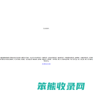 铜软连接