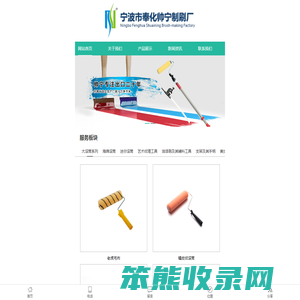 滚筒刷生产厂家